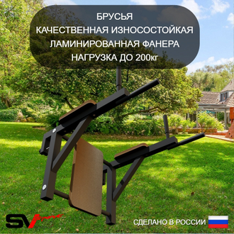 Уличная шведская стенка 405
