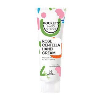 Белкосмекс Pocket&#039;s Hand Cream КРЕМ для рук РОЗА и ЦЕНТЕЛЛА  30г