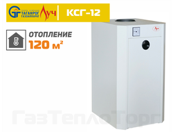 Котел Луч КСГ-12