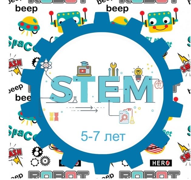 кружки робототехники в Уфе