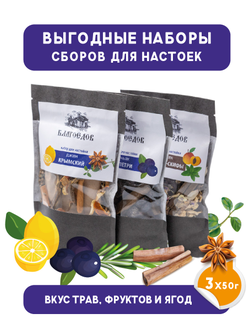 Сбор для настойки «ДЖИН КРЫМСКИЙ» 50 г