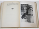 Крюков Н.А. Славянские земли. Том 1: Юго - западный район.  Пг.: Тип. В.Ф.Киршбаума, 1914.