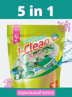 ROMAX I-Clean Таблетки для посудомоечных машин 5 в1 (40шт)