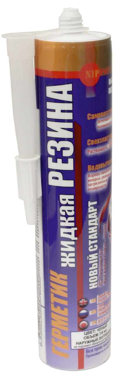 Герметик Универсального Применения "Жидкая Резина - новый стандарт". Туба 310 мл