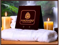 ПОДАРОЧНЫЙ СЕРТИФИКАТ "VIP"