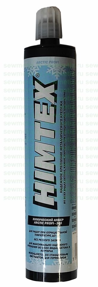 Хим анкер HIMTEX VESF PROFI 200 (410 ml) Для любого бетона, кирпича (всесезонный) + 1 насадка