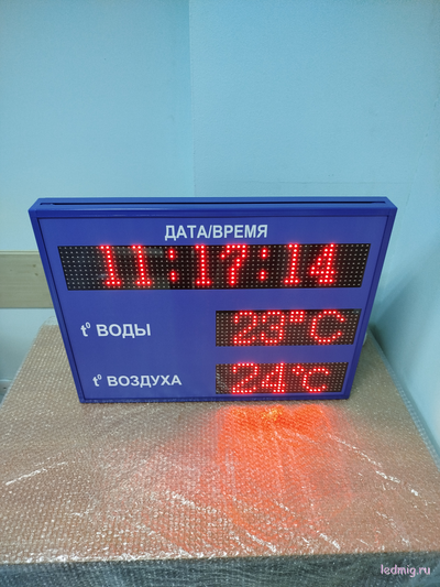 Табло в бассейн время, дата, температура воды и воздуха (красный/синий)