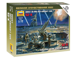 Сборная модель: (Звезда 6148) Советское 85-мм зенитное орудие 52-К