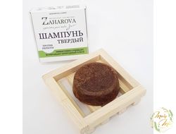 ТВЕРДЫЙ ШАМПУНЬ ОТ ПЕРХОТИ, ZAHAROVA, 10 GRAM/50 GRAM