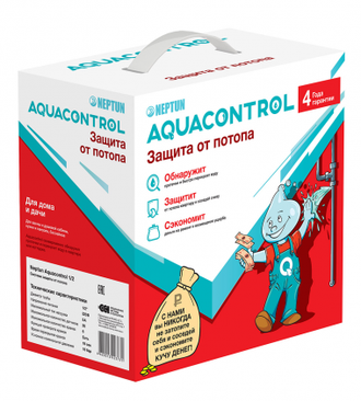 Neptun  Aquacontrol: краны 220В, проводные датчики, 1/2 дюйма