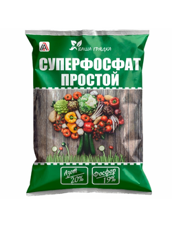 "Суперфосфат простой" 20-19  удобрение, 1 кг
