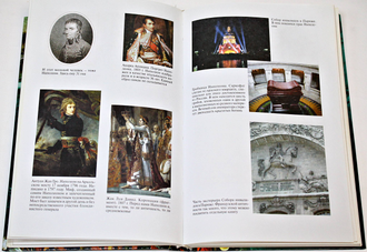 Лопатин В. Матрица Скалигера. М.: Олма Медиа Групп. 2007г.
