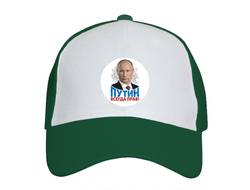 Кепка с Путиным №26