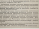 Русаков А.А. Рентгенография металлов. Учебник для вузов. М.: Атомиздат. 1977г.