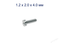 Винт М1.2*2.0*4.0 мм общего назначения серебро (100шт)