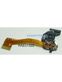 лазерная головка RAE0152Z