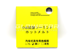 Герметик Hot Black жесткий (полный аналог NHK), черный (рулон)