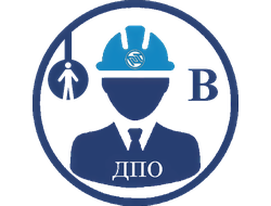 Обучение безопасным методам и приемам выполнения работ повышенной опасности, к которым предъявляются дополнительные требования. Охрана труда при работе в ограниченных и замкнутых пространствах