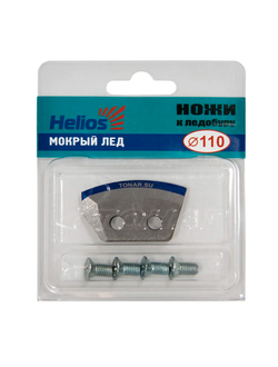 Ножи к ледобуру HELIOS 110R мокрый лед