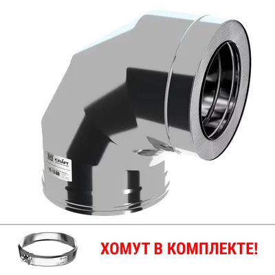 Craft HF-50B сэндвич-колено 90° (316/0,8/304/0,5) D 130х230