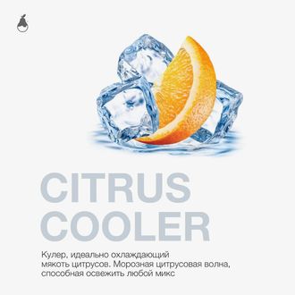 Табак Mattpear Citrus Cooler Цитрусовый Микс Лед 50 гр