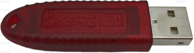 Криптографический ключ Рутокен 3.0