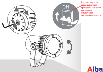 Прожектор Tube 6332 13вт