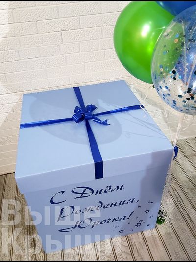 Коробка с шарами "Бриз" (10 шариков)