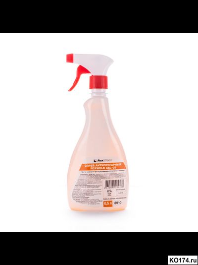 Средство от налипания сварочных брызг FOXWELD ASL-05