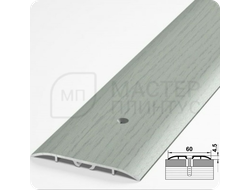 Порог одноуровневый Лука ПС 07-1.2700.R102 Ольха серая