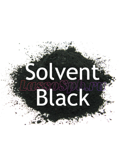 Жирорастворимый краситель Нигрозин Черный Solvent Black, порошок 10 г