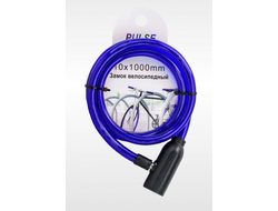 Велозамок "Pulse" 10*1000 (синий)