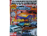 AUTOTUNING Magazine April 2005 Иностранные журналы об автомобилях автотюнинге и аэрографии, Intpress