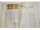 Абросимова А.А. и др. Художественная резьба по дереву, кости и рогу. М.: Высшая школа. 1989г.