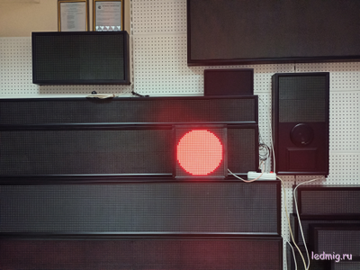 Светофор по типу «свободно-занято» 370*370мм RGB