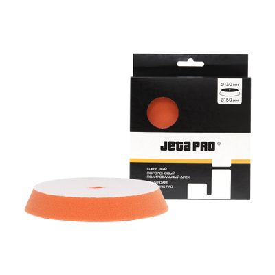 Поролоновый полировальный конусный диск JETA PRO средней жесткости 130/150 мм