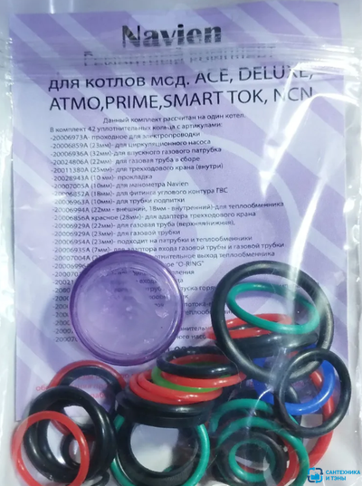 Рем комплект прокладок для котла Navien 42шт