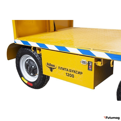 Платформенная тележка электрическая RuTrike ПЛИТА БУКСИР 1200