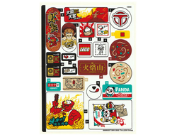 Sticker Sheet for Set 80036, Sheet 1 - 88606/6377309, n/a (80036stk01)