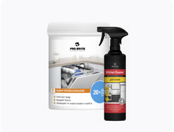 БЫТОВАЯ ХИМИЯ