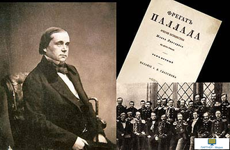 Романы И.А. Гончарова, электронное наглядное пособие с приложением (СD-диск+20 слайдов)