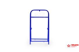 Рама штендера Прямоугольная, 1220х660, цвет синий/RAL 5002, в упаковке. Производство ООО "Звёздочка"