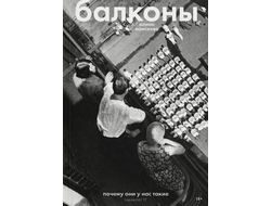 Нажимая, вы подтверждаете ваш возраст 18+