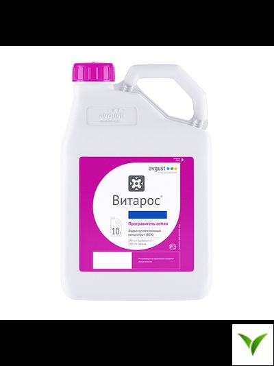 Витарос ВСК 10л