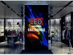Интерьерный видеоэкран LED ВИТРИНА Р3, с шагом пикселя 3 мм., размер 1 х 2 м.