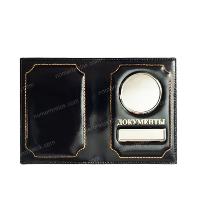 ГЛЯНЕЦ. ОБЛОЖКА ИЗ КОЖИ ДЛЯ АВТОДОКУМЕНТОВ В КОМПЛЕКТЕ С ЛИНЗАМИ. ЦВЕТ: ЧЁРНЫЙ (вставка золото)