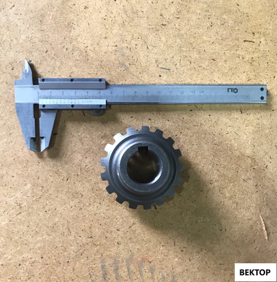 Колесо коническое (17 зубьев) 8245-036-010-066