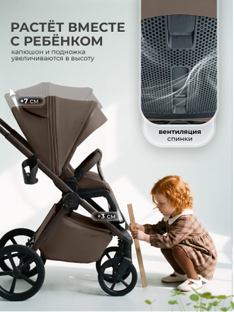 Коляска 2в1 Sweet Baby Elegante Pro Dark Beige