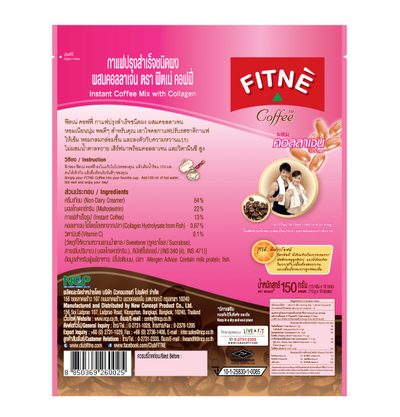 Кофе FITNE Coffee Instant Coffee Mix with Collagen 150 гр 10 пакетиков (10*15 гр)