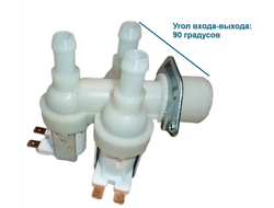 Клапан электромагнитный трехходовой 90 градусов